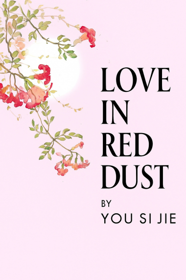 Четыре стороны кровавого мира - обложка ранобэ читать онлайн