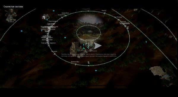 Исторический Вайб